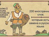 ����� �������� ����� � ������ �������� ����� �� �������������