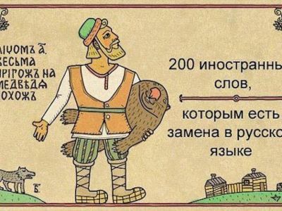 ����� �������� ����� � ������ �������� ����� �� �������������