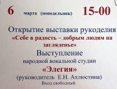 ����������� ��������� ������ "������" (�����)