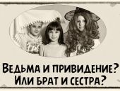 ���� �������� ������� ���� � ����� ����-���������