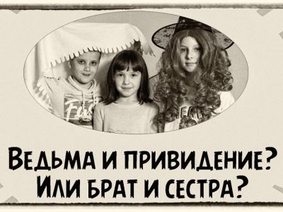 ���� �������� ������� ���� � ����� ����-���������