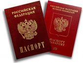 ����� �������� ����� � ����������� ����������� �������