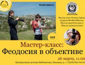 � �������� ��� ����� �������� ���������� ������-����� �� ����������