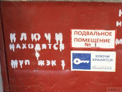 ��������: ������� � ��� �� ������������