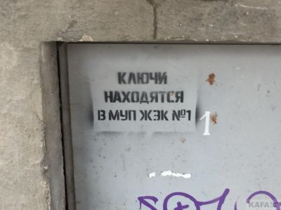 ��������: ������� � ��� �� ������������