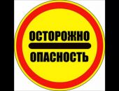 Что делать, если вы увидели беспилотник?