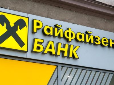 Raiffeisen Bank ����� ���������� �� ������� � ������