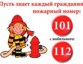 ��������� ������ � ����� ���������� ������ ��������, ���������� ������� �������� ������������!!!