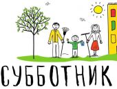 Субботники в Симферополе, Евпатории и Керчи перенесли из-за дождя