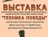 �������� � ���������