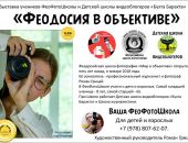 � ������ �������������� ����� � ��� ������