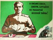 ����� �������� ����� � ����������� ������� ������� �� ���������