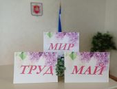 ���� ��������: ����� ��������