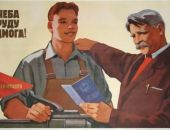 ����� � ����: ��������� ���������� ������� �������� 3 ���� �� �������������