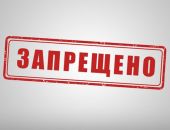 В Евпатории оштрафовали женщину за дискредитацию вооруженных сил РФ