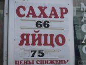 ������� ������ ����