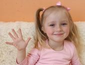 �������� �������