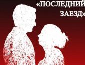 � ��������� ����� ��������