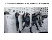 ����� �������� ����� � ������������� �������� ������� � ��� ����������