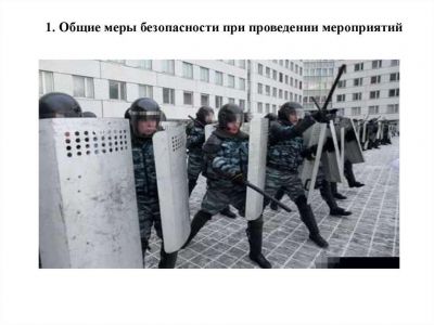 ����� �������� ����� � ������������� �������� ������� � ��� ����������