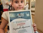 ������� �����