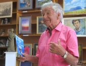 ���� ������������� ����� � 2023