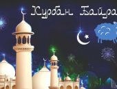 Мусульмане отмечают Курбан-байрам