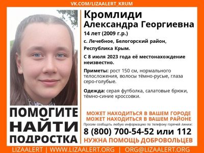 � ����� ������ ���� ���� ��������� 14-������ �������