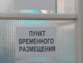 В Феодосии и Керчи развернули пункты для туристов после ЧП на Крымском мосту