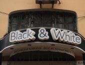 ��� �� ����� ��������