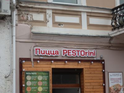 ��� �� ����� ��������