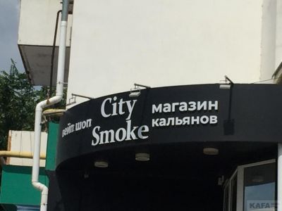 ��� �� ����� ��������