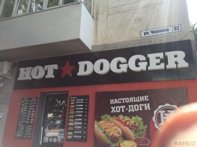 ��� �� ����� ��������