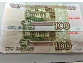 Количество поддельных банкнот в Крыму сократилось в три раза