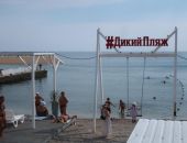 ��������: 20 ���� �� �����