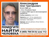 В Крыму две недели ищут пропавшего жителя Ялты