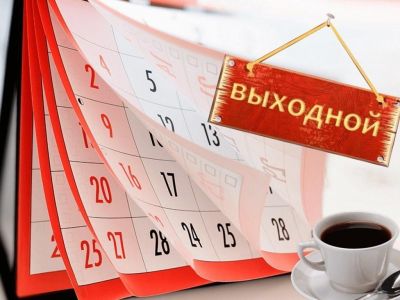 � ������ ��������� ������ �������� ���� �� 2024 ���