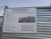 ���� � ������������ ����� �� ��������� �������� ��� �� 2 ����