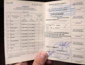 В Крыму упростили процедуру получения разрешения на охоту 