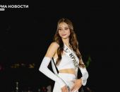 В Ялте прошел конкурс красоты
