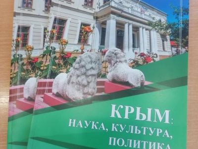 � �����-���������� � ������� ������ VII ������������ ������� ������