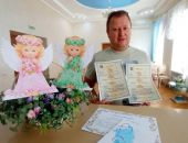В Феодосийском ЗАГСе проведена государственная регистрация рождения двойни