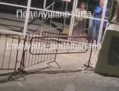 В Ялте двух пожилых дам случайно заперли на причале