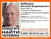 � ����� ���� �������, ���������� 10 ���� �����