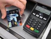 В Феодосии пенсионер расплачивался в магазинах чужой картой