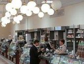 �������� ���� �� ��� �� ������ ���� ��� ��������� �������