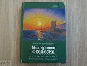 ������� �������� ������� �����������