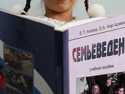 � ���������� ������ �������� ������ ������� "������������"