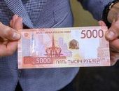 Центробанк России раскрыл мошенническую схему с купюрой в 5000 рублей