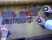 ����������� �����������